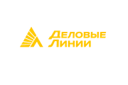 Деловые Линии