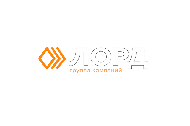 Лорд